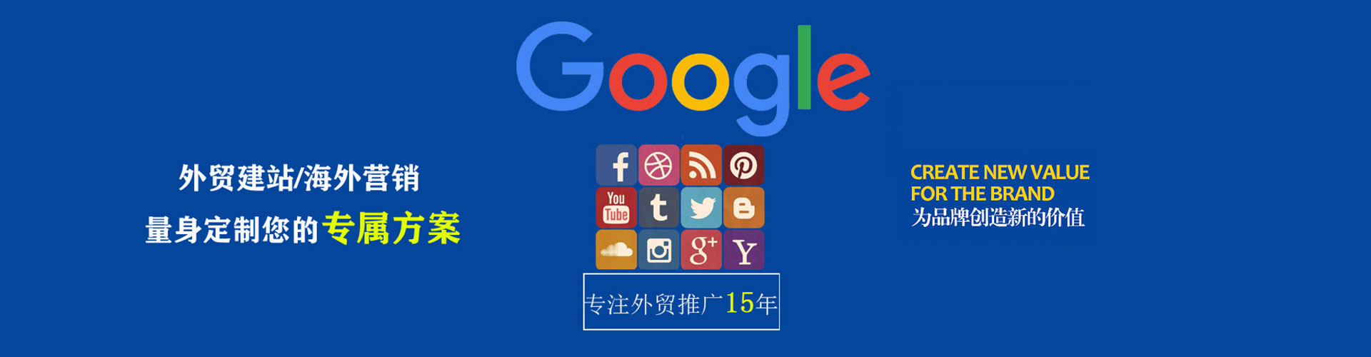 临汾百度代理开户
