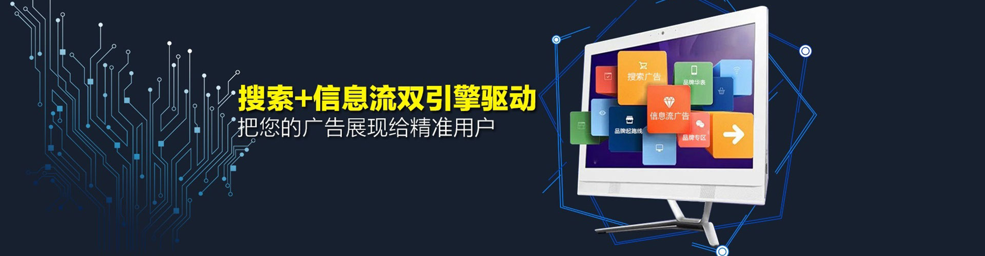 临汾百度sem