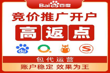 百度推广技巧提升：案例解读