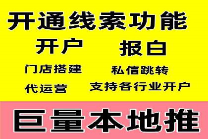成功案例分享：sem代运营机构如何助力企业拓展市场